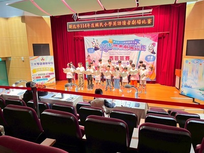 其他英語活動圖片