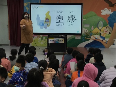 111本土語推資源回收